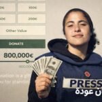 تامر أبو دبوسة .. القاتل الذي استغل الحرب للقتل والإرهاب في خان يونس