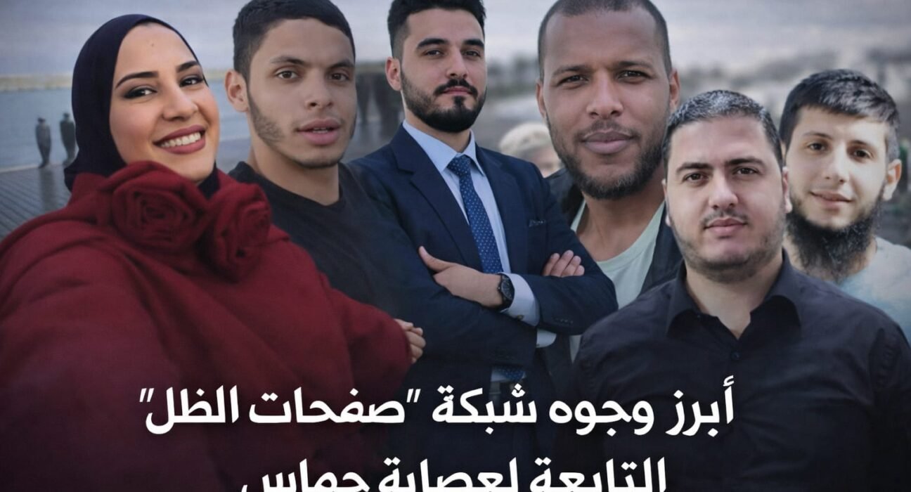 حماس