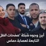 حين يتحوّل لقب “المُبادر” إلى شبهة : بقلم: الكود