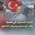 سعدي أبو طه.. مغتصب جيوب أهالي غزة