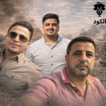 من جلسة ضحك لـ حكاية خطف… شو صار؟