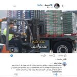 كامل الهيقي “مبادر” برتبة “مبتز”.. وثائق تكشف سرقة صور النازحين وترهيب الضحايا